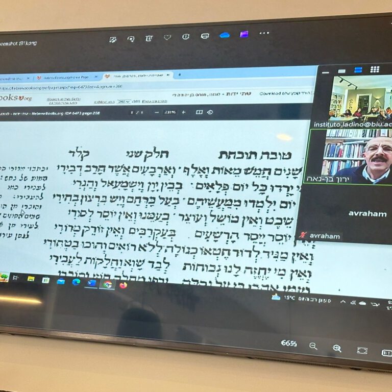 Prof. Yaron Ben Naeh - 8.1.24