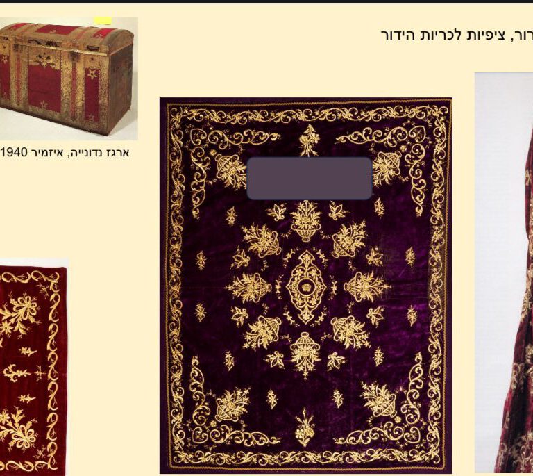 Prof. Bracha Yaniv -Embroidery, Dowry traditions of Turkish Jewry - 22.1.24